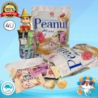 ราคา ขนมถั่วตุ๊บตั๊บพม่าหวานน้อย ราคาพิเศษ ขนมพม่า ขนมถั่ว รสหวานมันส์ (22532374178)