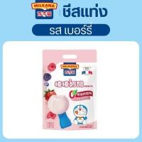 ราคา ขายดี ชีสเเท่ง เเบ่งขาย1เเท่ง ชีสสติ๊กเกอร์โดราเอม่อน ชีส แท่งชีส 100gชีสแท่ง ชีสสติ๊กโดเรม่อน ชีสแท่งขายส่งชีสแท่งแคลเซียมสูง ชีส ชีสนมวัว ชีสแท่ง ชีสสติ๊กโดเรม่อน ชีสนมวัว (22465534843)