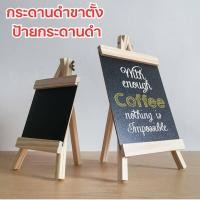 ราคา กระดานดำขาตั้งเขียนเมนู รายการอาหาร ป้ายกระดานดำ ป้ายกระดานดำ ป้ายกระดานไม้ เขียนลบได้ (19707537776)