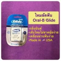 ราคา ไหมขัดฟัน Oral B Glide ออรัลบี ไกลด์ โปรเฮลธ์ ดีพ คลีน ฟลอส ของแท้ ค่าส่งตามจริง (20436210156)