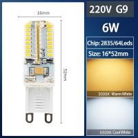 ราคา หลอดไฟ Led G4 2W 3W 5W 6W 7W 9W AC 220V 3014SMD 2835SMD โคมไฟซิลิโคนอบอุ่นสีขาว ขาว L ไฟ LED มุม360องศา (22383810182)