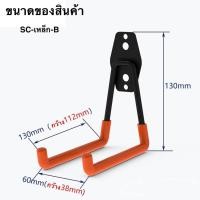 ราคา ที่แขวนจักรยาน ตัวแขวนจักรยาน แร๊กแขวนรถติดผนัง ตะขอแขวนจักรยานกันลื่นพร้อมสกรูแบบติดผนังสําหรับแขวนจักรยาน (22577636431)