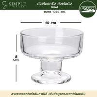 ราคา Goodถูกและดี ถ้วยไอศครีม บิงซู หวานเย็น ใส่ผลไม้ แก้วไอติม simpleperfect (22073805388)