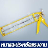 ราคา แถมปืนกาว ซิลิโคลนกันน้ำ 300g ใส ขาว 2 แบบ ซิลิโคนกันน้ำ กาวซิลิโคน กาวซิลิโคนหลอด ซิลิโคนใส ซิลิโคนยาแนว silicone sealant (21315118452)