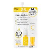 ราคา Skinsista 5ml X1 ซอง กันแดด สกินซิสต้า เพอร์เฟค เคลียร์ ฟลาวเลส ไบร์ท วิตซี วี แอคเน่ วีบล็อก (22311120173)