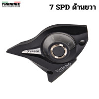 ราคา เฉพาะฝาปิดมือเกียร์จักรยานเสือภูเขา 3 7 21SPD (22057913416)
