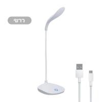 ราคา ไฟตั้งโต๊ะ LED โคมไฟอ่านหนังสือ โคมไฟตั้งโต๊ะ LED โคมไฟหัวเตียง โคมไฟตั้งทำงาน ปรับได้3 ระดับ (22538610787)