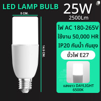 ราคา หลอดไฟ led stick หลอดไฟกระบอกประหยัดไฟLED ไฟ led220v สว่างมาก10W 15W 20W 25W หลอดไฟฟ้าบ้าน ห้องนอน E27 ราคาถูก (22360749582)