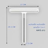 ราคา FUFUDOT ไม้เช็ดกระจก ไม้เช็ดกระจกยางพร้อมฟองน้ำและแปรง แปรงเช็ดกระจก ไม้รีดกระจก (22555395586)