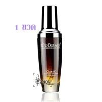 ราคา น้ำหอมบำรุงผม น้ำมันใส่ผม ครีมบำรุงผมแห้งผมแตกปลาย ผมเงางาม กลิ่นหอม บำรุงผม น้ำมันใส่ผม (22565465051)