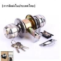 ราคา TECHNOLOGY TOOL ลูกบิดประตูก้านโยก ก้านสแตนเลสโยก ลูกบิดประตูแบบก้านโยก ป้องกันสนิม ลูกบิดประตู โยก กุญแจ3ชุด (22606759976)