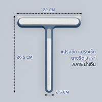 ราคา FUFUDOT ไม้เช็ดกระจก ไม้เช็ดกระจกยางพร้อมฟองน้ำและแปรง แปรงเช็ดกระจก ไม้รีดกระจก (22555395587)