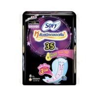 ราคา Sofy โซฟี แบบกระชับ หลับสนิทตลอดคืน ผ้าอนามัยแบบมีปีก ขนาด 35 42 ซม แผ่นล็อค 3 มิติ สีดำม่วง (21449562984)