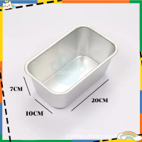 ราคา พิมพ์อลูมิเนียมอบขนม พิมพ์ขนมปัง พิมพ์อบขนม ถาดอลูมิเนียม พิมขนมปังปอนด์ ถ้วยอลูมิเนียมอบขนม พิมพ์บัตเตอร์ถาดอบขนมปัง (22208377157)