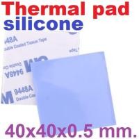 ราคา 5ชิ้น แผ่นซิลิโคนระบายความร้อน 40x40mm หนา 0 5 มม Thermal pad silicone sheet 40 40mm Thickness 0 5mm with adhesive silicone grease CPU graphics card cooling patch (20581549769)