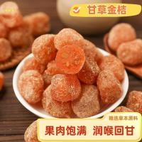 ราคา ชะเอมเทศส้มจี๊ดบรรจุกระป๋องแท้ g ผลไม้อบแห้งส้มขาว9ชิ้นพร้อมทานผลไม้อบแห้งผลไม้อบแห้งเย็นสบายอร่อยรักษาลำคอนุ่มละมุน (21068671401)