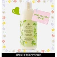 ราคา ครีมอาบน้ำ Oriental Princess โอเรียนทอล ของแท้ ราคาถูก กลิ่นหอมฟุ้ง ขวดใหญ่400ml พร้อมถุงผ้า (21269953451)