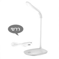 ราคา 2PCS โคมไฟตั้งโต๊ะแบบพับได้หมุนได้ LED โคมไฟถนอมสายตา โคมไฟไร้สาย ปรับความสว่างได้ 3 ระดับ (22129371917)