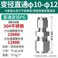 ราคา ข้อต่อท่อเหล็กสแตนเลส304ข้อต่อท่อข้อต่อท่อทองแดง (21196017252)