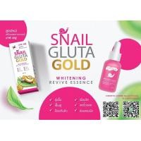 ราคา พร้อมส่ง เซรั่ม TB ผิวขาว ลดสิว รอยดำ ฝ้า กระ ริ้วรอย รอยสิว เพิ่มความชุ่มชื้น เนียนกระชับ ผลัดเซลล์ผิว ผิวขาวใส (14898195953)