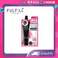 ราคา Clear Nose Intensive Facial Black Mask Rose Water 12g เคลียร์โนส มาส์กลอกสิว (22360757329)