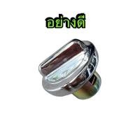 ราคา ฝาถังน้ำมัน Honda ทุกรุ่น แบบมีที่จับ Zoomer Lead Pcx Giorno มีตัวเลือก (22565829464)
