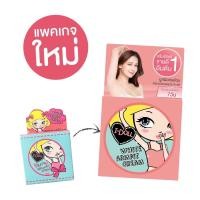 ราคา I Doll White Armpit Cream ไอ ดอล ไวท์ อาร์มพิท ครีม ครีมรักแร้ขาว ขนาด 5 กรัม 1 กล่อง (115359642)