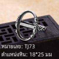 ราคา แหวนผู้ชายสไตล์ย้อนยุคประดับหมี หมู สัตว์เล็ก ชุบเงิน ฐานสีบรอนซ์สีขาว ฝังไพลินสีเขียว (8094361159)