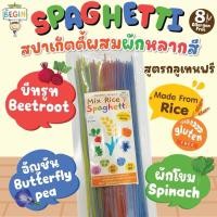 ราคา Begin เส้นสปาเก็ตตี้ เส้นพาสต้า เส้นราเมง สำหรับเด็กแพ้แป้ง และเด็ก top 8 (19768160827)