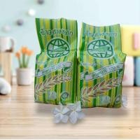 ราคา ข้าวฮางงอก สำหรับหุง นิ่มอร่อย ข้าวไม่ขัดสี (22685825242)