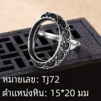 ราคา แหวนผู้ชายสไตล์ย้อนยุคประดับหมี หมู สัตว์เล็ก ชุบเงิน ฐานสีบรอนซ์สีขาว ฝังไพลินสีเขียว (8094361153)