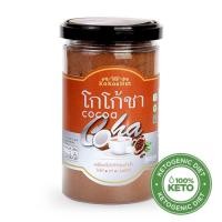 ราคา Kokoa Hut โกโก้คีโต โกโก้ชา มอคค่า ผงโกโก้แท้ Keto Cocoa pure เข้มข้น ผงละเอียดละลายง่าย มีส่วนผสมของ MCT (14902871750)