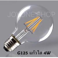 ราคา หลอดไฟวินเทจ หลอดST64 G95 LED E27 Filament ฟิลาเมนต์ ทรงเอดิสัน4w 8w แสงวอร์มไวท์ ST64 4w แก้วไส G95 8Wหรี่ไฟได้ (21619452762)
