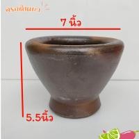 ราคา ครกดินเผา ขนาด7นิ้ว 8นิ้ว 9นิ้ว พร้อมสาก (21473159234)