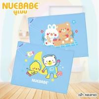 ราคา Nuebabe ผ้ายางปูรอง อเนกประสงค์ พื้นสี 0716 (22068250214)