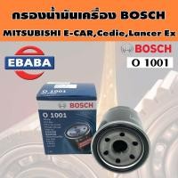 ราคา กรองน้ำมันเครื่อง Bosch รหัส 0 1001 สำหรับรถ MITSUBISHI E CARCedieLancer Ex (8626229658)