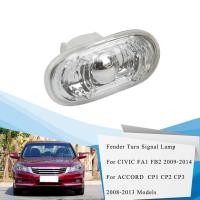 ราคา โคมไฟแผ่นบังโคลนรถ Lampu Sein Samping สำหรับ HONDA CIVIC 2009 2015 FB2 FA1สำหรับ ACCORD TA0 2008 2013 34301 SNW 003 (22203437409)
