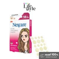 ราคา 3M Nexcare Nexcare Acne Dressing 18 Dots สามเอ็ม เน็กซ์แคร์ แผ่นดูดซับสิว แปะสิว รุ่นมาตรฐาน (20887411751)