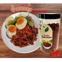 ราคา น้ำพริกหมูกระจก น้ำพริกกากหมู น้ำพริกกุ้งนรกแตก น้ำพริกปลานรกแตก by จุกจัง JOOKJUNG (22036707916)