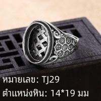 ราคา แหวนผู้ชายสไตล์ย้อนยุคประดับหมี หมู สัตว์เล็ก ชุบเงิน ฐานสีบรอนซ์สีขาว ฝังไพลินสีเขียว (8094361160)