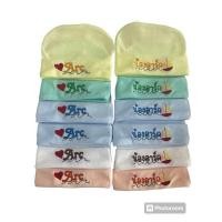 ราคา หมวกเด็กแรกเกิด 12 ใบ ปักชื่อได้ ตามสั่ง (22286882697)