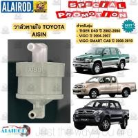 ราคา วาล์วอากาศ TOYOTA วาล์วหายใจ VIGO ปี 2004 2010TIGER D4D ปี 2002 2004 Vigo Champ ปี 2011 2014 Revo ปี 2015 2021 (21909638633)