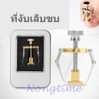 ราคา ที่งัดเล็บขบ ที่เเซะเล็บขบ อุปกรณ์ทำเล็บ อุปกรณ์แก้เล็บขบ ใช้ง้างเล็บรักษาเล็บขบได้ง่ายขึ้น (21502508308)