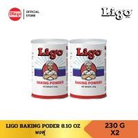 ราคา แพ็คคู่ LIGO BAKING POWDER 8 1 OZ ผงฟู 230 กรัม (21930010357)