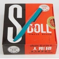 ราคา ใบมีดโกนเอนกประสงค์ เอสดอลล์ S doll (14564505908)