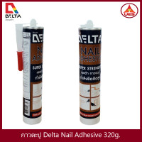 ราคา Delta Nail Adhesive กาวตะปู เดลต้า ขนาด 320 กรัม (21737133485)