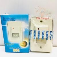 ราคา 1ชิ้น นิ้งหน่อง Door Chime กระดิ่งนิ้งหน่อง Bellena สวิตช์กดกระดิ่งกันน้ำ lumino กระดิ่ง กริ่ง ออต ของแท้100 (18468319573)