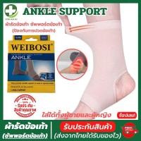 ราคา พร้อมส่ง ผ้ารัดหัวเข่า ที่รัดเข่า สายรัดพยุงเข่า ช่วยป้องกันและซัพพอร์ตการปวดหัวเข่าและปวดเข่า เนื้อผ้าใส่สบายระบายอากาศใด้ดี รับประกันสินค้า store healthy (21405746761)