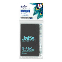 ราคา Jabs Oil Clear Film แจ๊บส์ แผ่นฟิล์มซับมัน ซับหน้ามัน แผ่นซับหน้า กระดาษซับมัน มีให้เลือก 4 แบบ (20968143618)