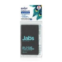 ราคา Jabs Oil Clear Film แจ๊บส์ แผ่นฟิล์มซับมัน ซับหน้ามัน แผ่นซับหน้า กระดาษซับมัน มีให้เลือก 4 แบบ (20967796547)
